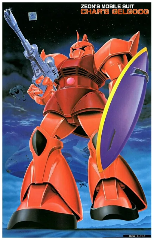 MS-14S Gelgoog Char Aznable Custom (1996) box