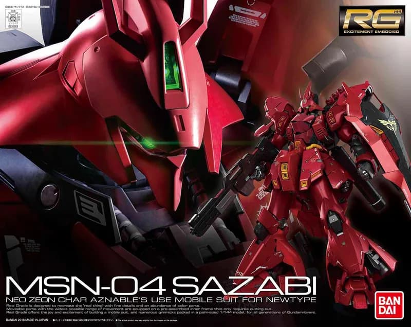 MSN-04 Sazabi (Mechanical Core Plating) box
