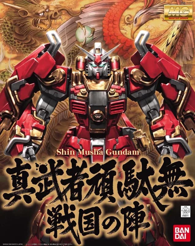 Shin Musha Gundam Sengoku no Jin box