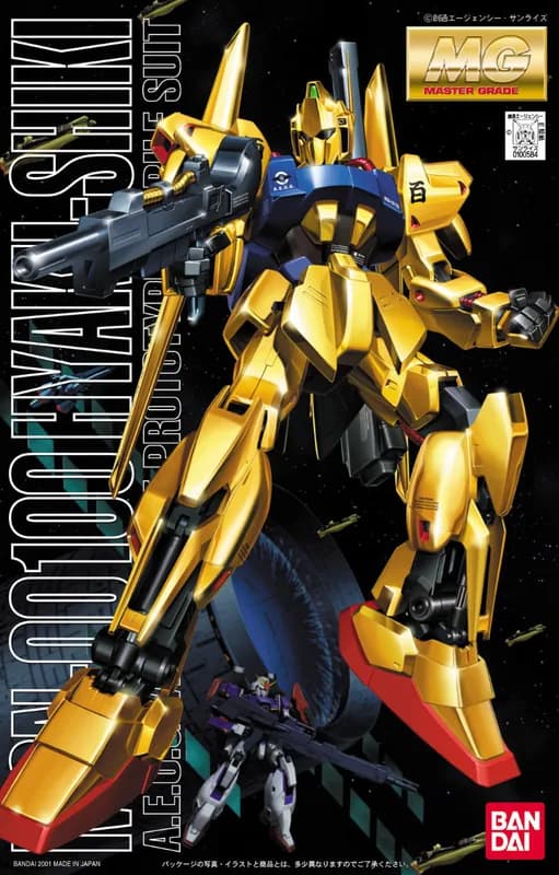MSN-00100 Hyaku-Shiki box