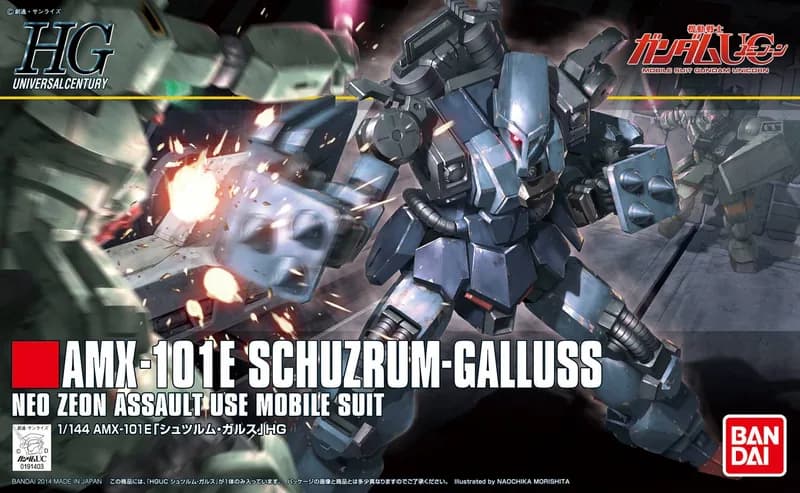 AMX-101E Schuzrum-Galluss box