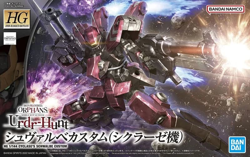Ibo Schwalbe Custom (Cyclase Custom) box