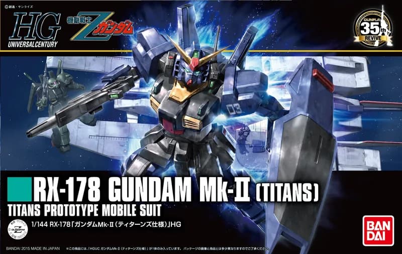RX-178 Gundam Mk-II (Aeug) (1998) box