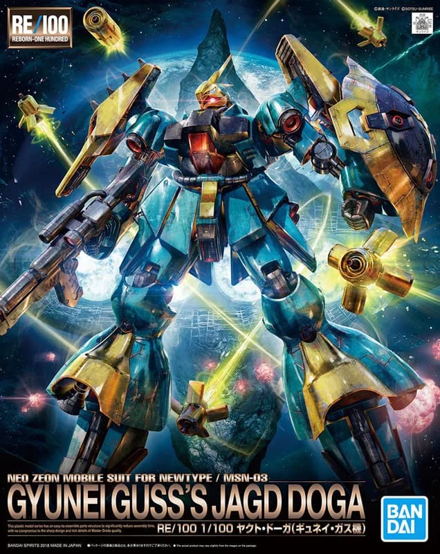 MSN-03 Jagd Doga (Quess Paraya Custom) box