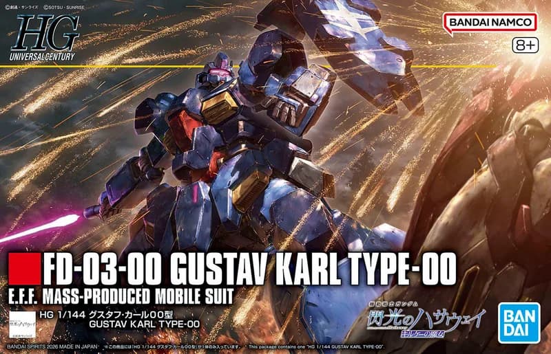 FD-03 Gustav Karl (Gihren's Greed Ver.) box