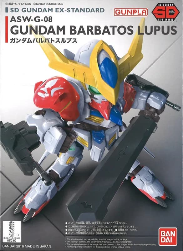 Gundam EX-Standard Gundam Barbatos Lupus box