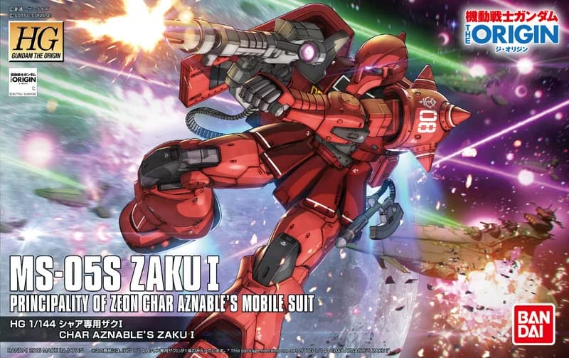 MS-05S Zaku I box