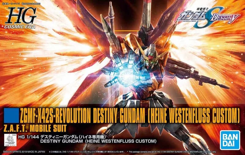 ZGMF-X42S Destiny Gundam (Revive Ver.) box