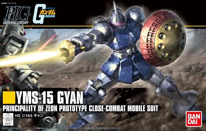 YMS-15 Gyan (1999) box