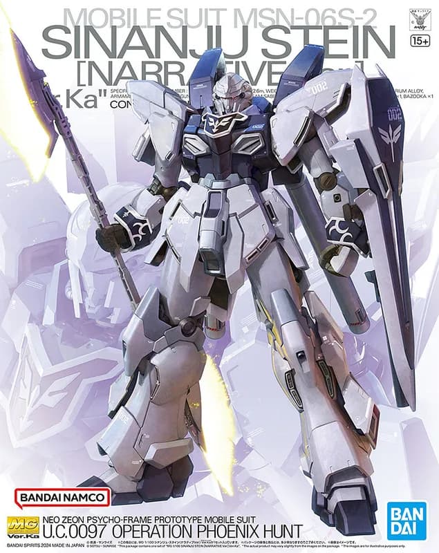 MSN-06S Sinanju box