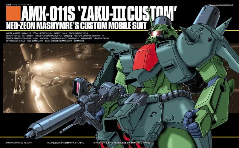 AMX-011S Zaku Iii Custom (Twilight Axis Ver.) box