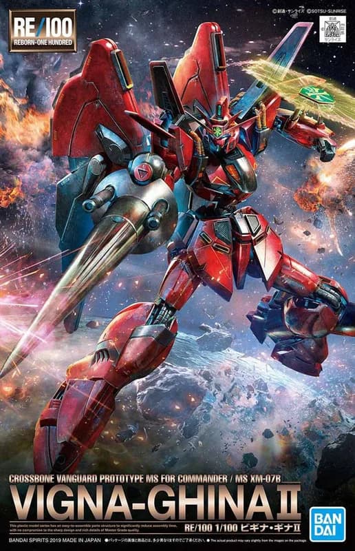 XM-07B Vigna Ghina II box