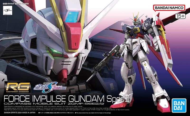 ZGMF-56E2/γ Blast Impulse Gundam Spec II box