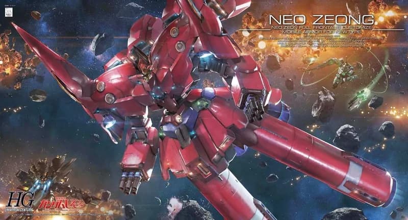 NZ-999 Neo Zeong box