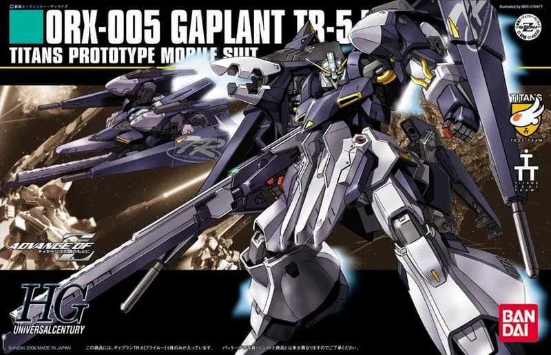 ORX-005 Gaplant box