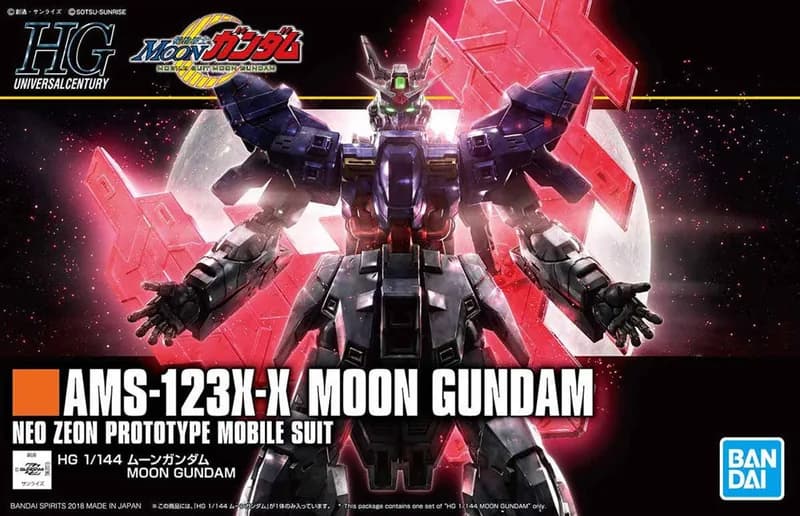 AMS-123X-X Moon Gundam box