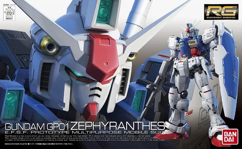 RX-78GP01 Gundam "Zephyranthes" box