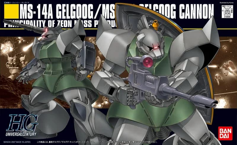 MS-14C Gelgoog Cannon Msv Color box