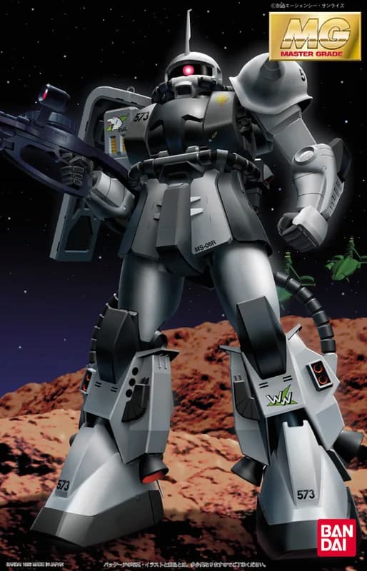 MS-06R-1 Zaku II Shin Matsunaga Custom box