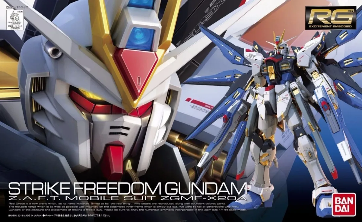 ZGMF-X10A Freedom Gundam Ver.GCP box