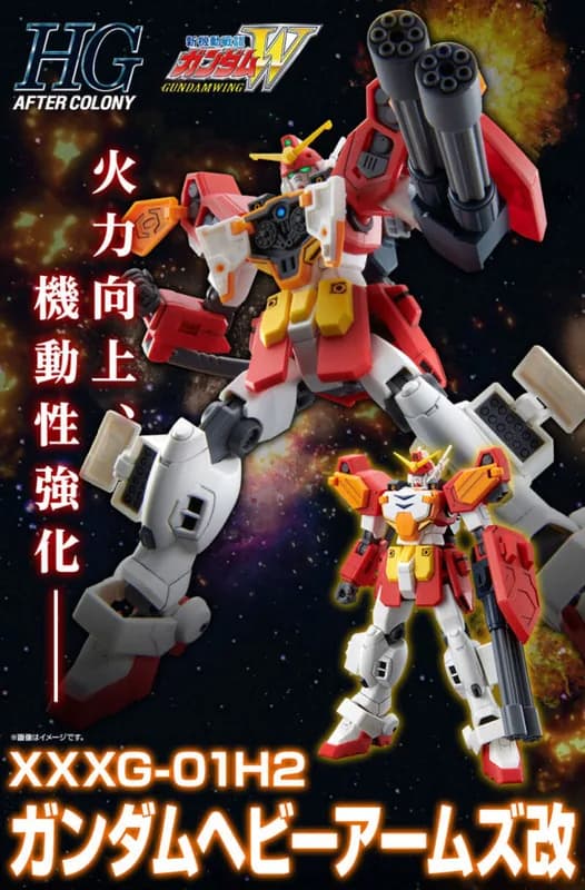 XXXG-01H2 Gundam Heavyarms Custom box