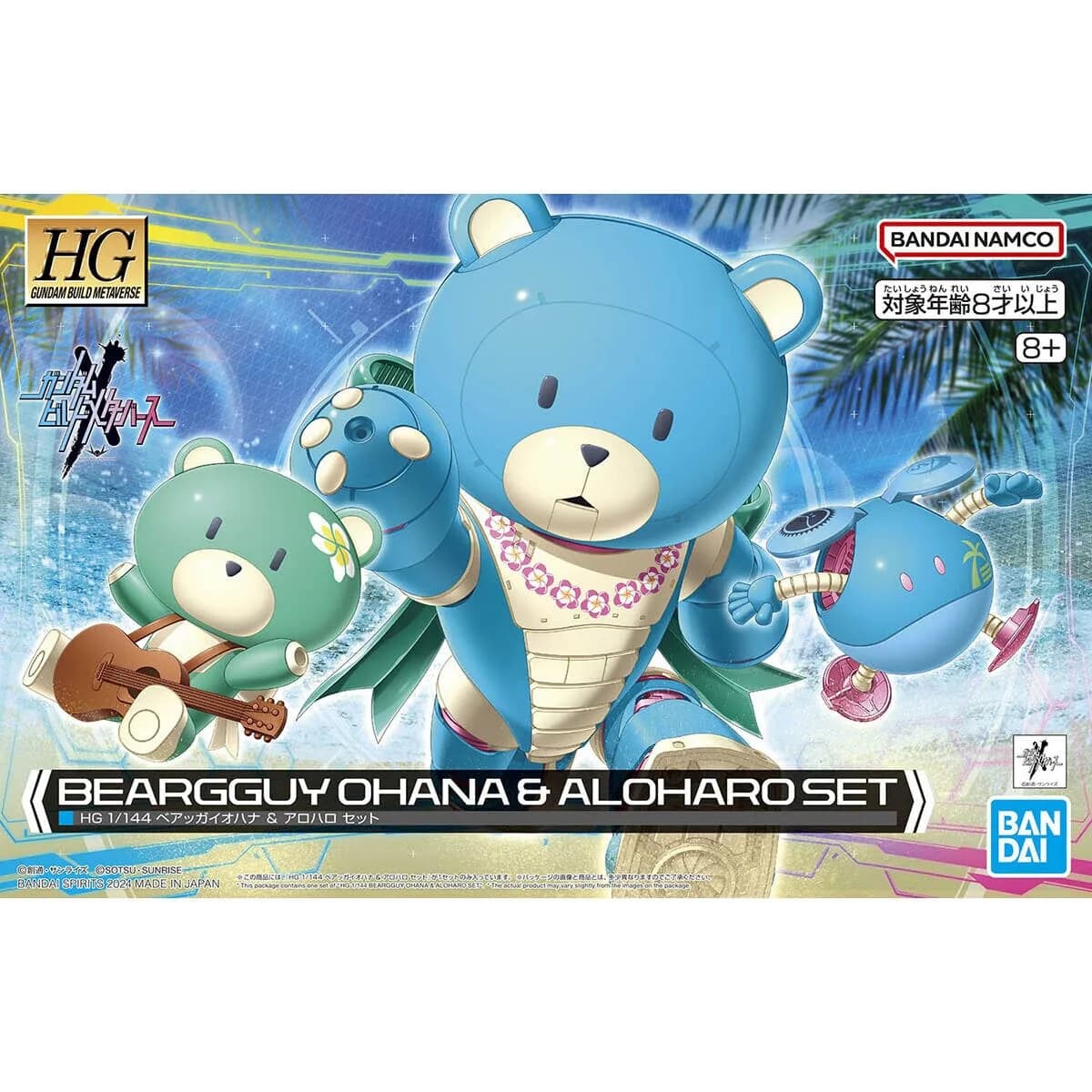 Beargguy Ohana, Petit'GGuy & AloHalo box
