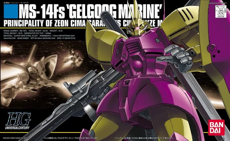 MS-14Fs Gelgoog Marine Commander Type (Cima Garahau Custom) box