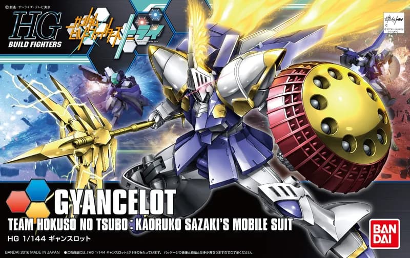 Gyancelot box