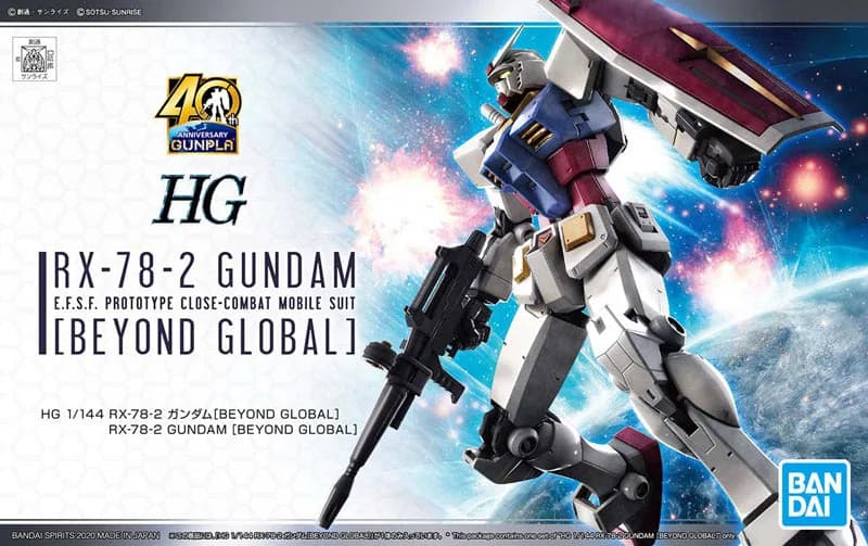 RX-78-2 Gundam Beyond Global (Clear Color) box