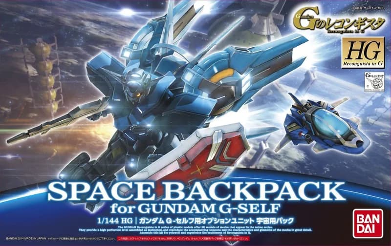 Space Backpack for Gundam G-Self box
