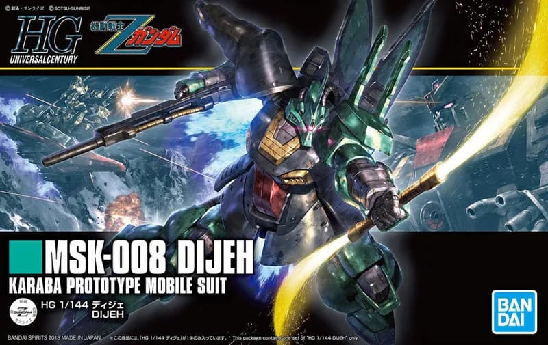 MSK-008 Dijeh box
