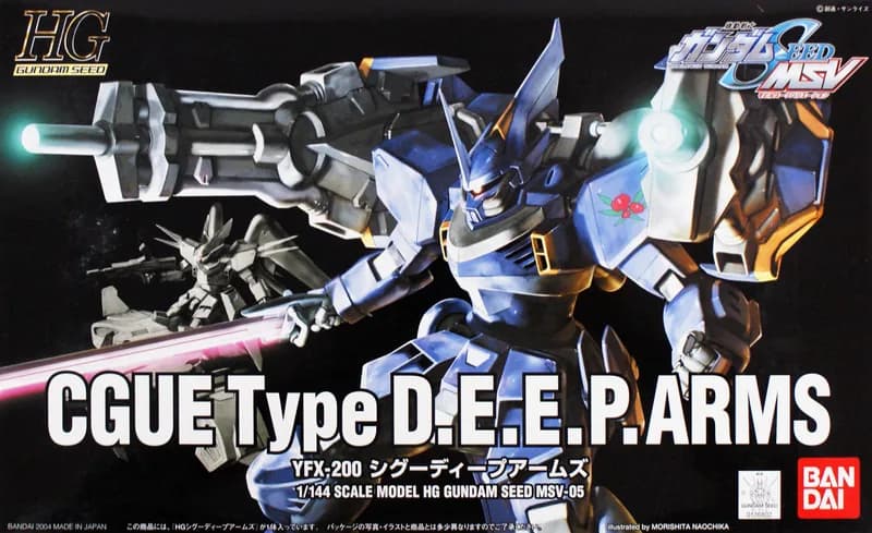 Cgue Deep Arms box