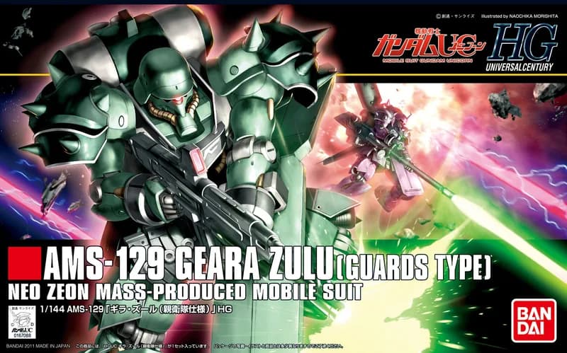 AMS-129 Geara Zulu box
