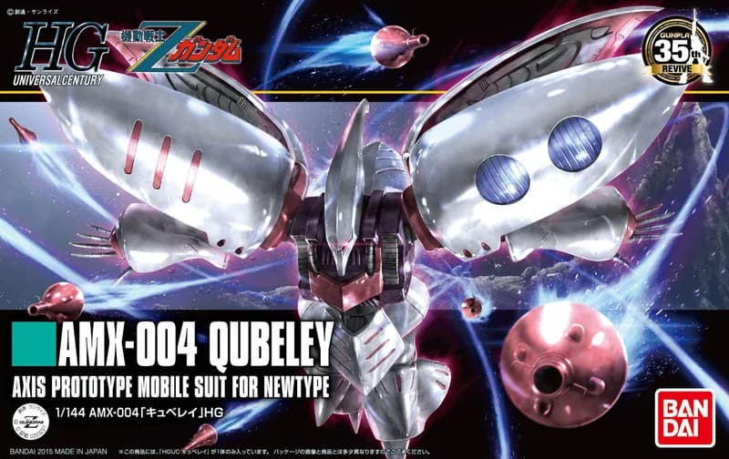 AMX-004 Qubeley (1999) box