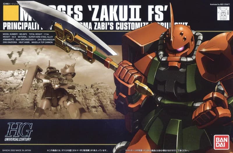 MS-06Fs Zaku II Type FS (Garma Zabi Custom) box