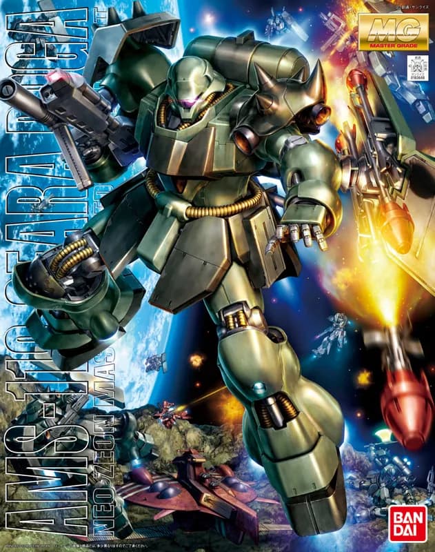 AMS-119 Geara Doga box