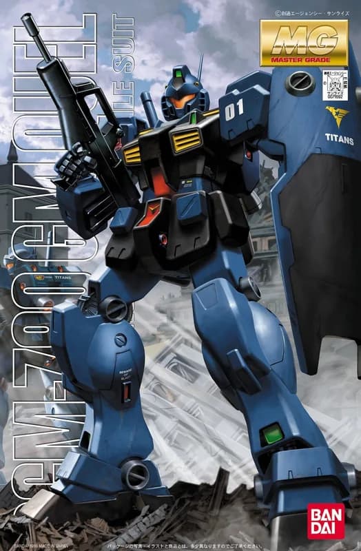 RGM-79Q GM Quel box
