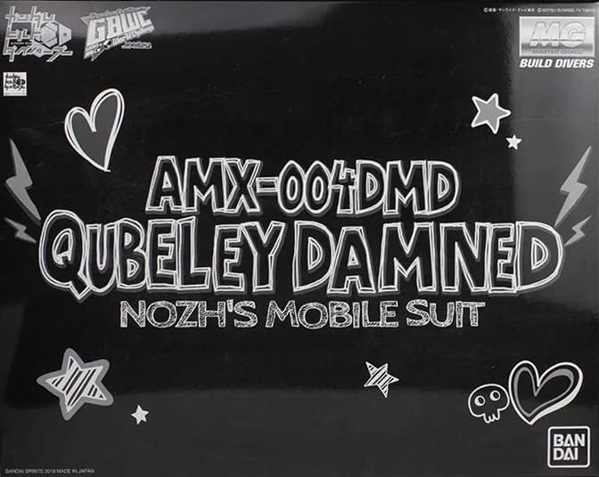 Qubeley Damned box