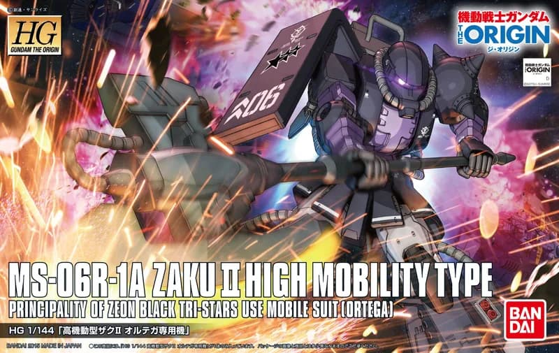MS-06R-1A Zaku II High Mobility Type (Gaia/Mash Custom) box