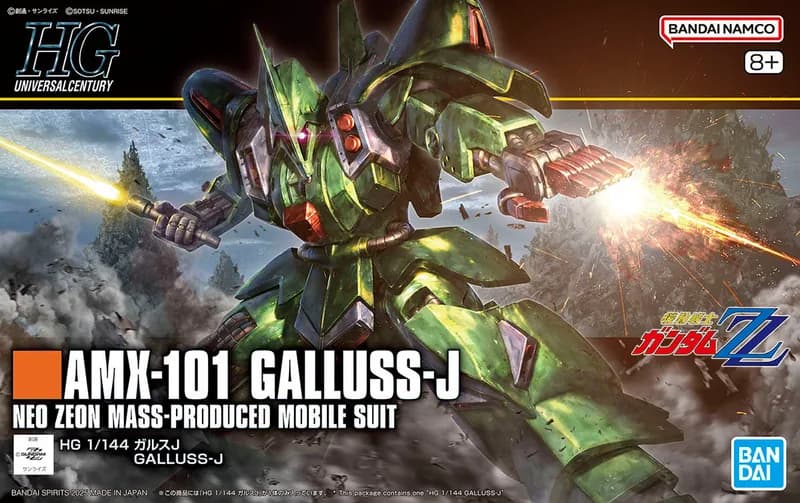 AMX-101 Galluss-J box