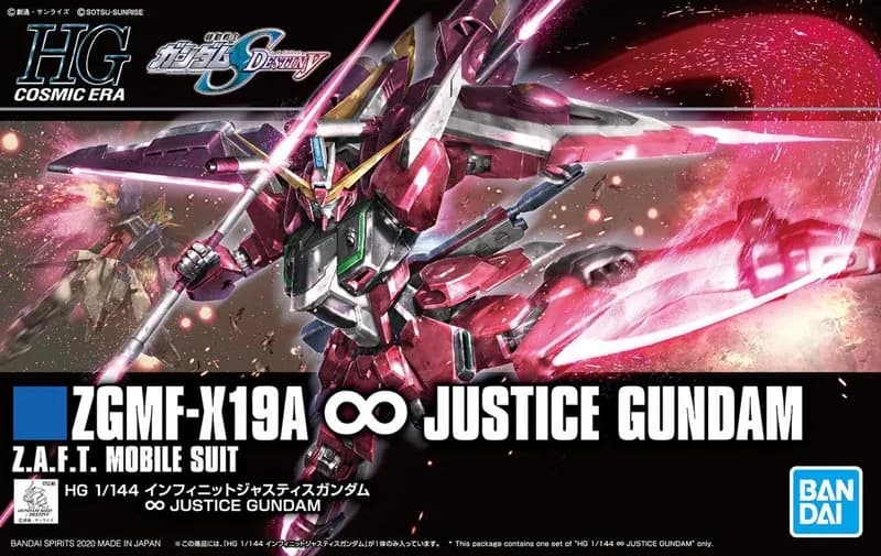 ZGMF-X19A ∞ 'Infinite' Justice Gundam box